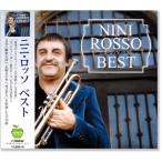  новый товар nini* rosso лучший (CD) BHST-175