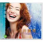 今井美樹 プレミアム・コレクション (CD)