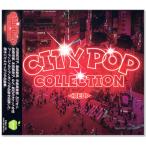 CITY POP COLLECTION RED (CD) BHST-285