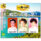  новый товар сердце . сердце . Bick 3... ... петь (CD) BHST-298