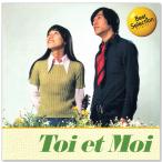  новый товар towa*e*mowa лучший * selection (CD) BSCD-0064