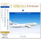  новый товар jet Stream | JET STREAM FOREVER 4gondolie. роман (CD) CRCI-20654