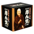 新品 NHK 落語名人選 五代目古今亭志ん生全集 15枚組 (CD) DCU-2431-45
