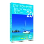  new goods DVD karaoke complete set of works 23 BEST HIT SELECTION group saunz(DVD) DKLK-1005-3