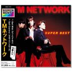 新品 TMネットワーク スーパー・ベスト (CD) DQCL-1167