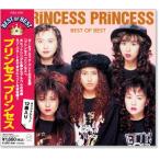 新品 プリンセス プリンセス ベスト・オブ・ベスト (CD) DQCL-2043