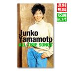 【収納BOX無料】新品 山本潤子 Junko Yamamoto ALL TIME SONGS CD5枚組 全95曲 デジタルリマスタリング (CD) DQCL-3194-8