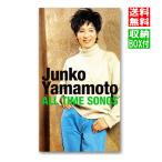 新品 (カバー・ケース無料) Junko Yamamoto ALL TIME SONGS 山本潤子 CD5枚組 全95曲 デジタルリマスタリング (CD)  DQCL-3194-8