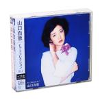 山口百恵 ヒット・コレクション ベスト 2枚組 全30曲  (CD) DQCL-5103-4