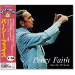 Yahoo! Yahoo!ショッピング(ヤフー ショッピング)新品 パーシー・フェイス ベスト・オブ・ベスト （CD） DQCP-1515