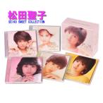 松田聖子 聖子 スイート コレクション SEIKO SWEET COLLECTION 5枚組 高品質 Blu-spec (CD)
