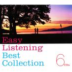  Easy Listening the best * collection CD6 sheets set all 134 bending booklet three person . box attaching (CD) DYCS-1211