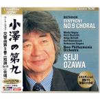  новый товар маленький .. no. 9 беж to-ven: симфония no. 9 номер ni короткий style Op.125..(CD) EJS-1005