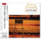  новый товар ja колено * гитара гитара *m-do(CD) EJS-3006