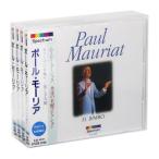 ポール・モーリア 永遠の名盤コレクション CD4枚組 (収納ケース付)