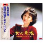  новый товар женщина. смысл земля запад рисовое поле ... moa * лучший (CD) EJS-6077