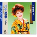  новый Shinagawa Nakami . лучший (CD) EJS-6107