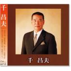  новый товар тысяч . Хара лучший (CD) EJS-6146