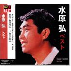  новый товар вода .. лучший (CD) EJS-6155