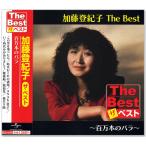  новый товар Kato ... The * лучший (CD) EJS-6183 100 десять тысяч книга@. роза 