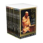 桂枝雀 落語大全 第二期 DVD-BOX 全10巻 (特典DVD+収納ケース)セット GSB1211-20