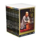 桂枝雀 落語大全 第四期 DVD-BOX 全10巻 (特典DVD+収納ケース)セット GSB1231-40