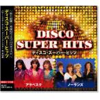 新品 ディスコ・スーパー・ヒッツ (CD) KB-212