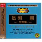 ²»À¼Â¿½Å¥«¥é¥ª¥± Ĺ޼¹ä Á´¶Ê½¸ (ÌÏÈϲξ§) (CD)