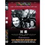  новый товар другой . шедевр западное кино японский язык дуть изменение версия (DVD) MASTI-0006