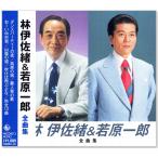  новый товар ....&.. один . все сборник (CD) NKCD-8013