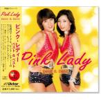 ピンク・レディー ベスト & ベスト (CD) PBB-007