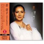  новый товар ... лучший & лучший (CD) PBB-057