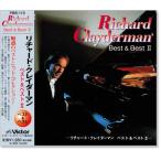 リチャード・クレイダーマン ベスト&amp;ベスト2 (CD)