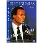  новый товар f rio *i серый siasLive Star Lee * Night DVD ( зарубежная запись ) PMD-06