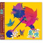 ²Æì¤ÎÉ÷ ¼î¶Ì¤ÎÅç±´ ¥Ù¥¹¥È (CD)