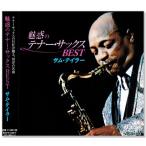 新品 魅惑のテナー・サックス BEST サム・テイラー (CD2枚組) TFC-19001-2