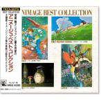 ¥¢¥Ë¥á¡¼¥¸¥å¡¦¥Ù¥¹¥È¡¦¥³¥ì¥¯¥·¥ç¥ó (CD)