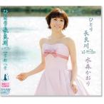  новый товар вода лес . клетка ... длина хорошо река (CD) TKCA90480