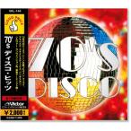 ¥°¥Ã¥È¥×¥é¥¤¥¹ 70's ¥Ç¥£¥¹¥³¡¦¥Ò¥Ã¥Ä Á´18¶Ê (CD)