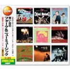 決定盤 想い出のフォーク＆ニューミュージック CD2枚組 全30曲 (CD) WCD-610