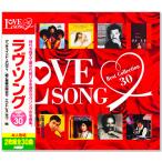  новый товар lavu*song лучший коллекция 2 листов комплект все 30 искривление (CD) WCD-621