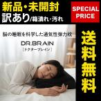  подушка низкая упругость шея . боль . если нет шея .. онемение плеча dokta-b дождевик имеется pillow DR.BRAIN круг мытье OK гель подушка дешево . подушка соты структура [ коробка изношенность есть * новый товар нераспечатанный ]