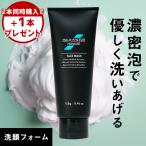 ハルクファクター 洗顔フォーム メンズ 洗顔料 濃密泡 アミノ酸 無添加 日本製 155g スキンケア 美容保湿成分30種