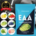 ハルクファクター EAA BCAA アミノ酸 