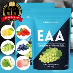 ハルクファクター EAA BCAA アミノ酸 