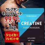  Hulk fakta- creatine mono hyde rate supplement 1kg powder 200 meal minute 1000000mg