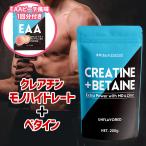 Hulk fakta- creatine betta in powder 200g + EAApi-chi manner taste 1 batch attaching supplement mono hyde rate nutrition function food zinc 
