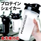 公式 ハルクファクター プロテイン シェイカー 600mL  シェーカー ボトル スポーツ トレーニング ジム