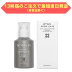 ショッピングヴィーガン SKIN＆LAB レチノール リペア セラム 30ml スキン＆ラブ RETINOL REPAIR SERUM 保湿 乾燥肌 韓国コスメ [WMS]