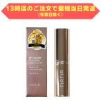 TIRTIR ティルティル マイグロウ ハイライター 10g MY GLOW HIGHLIGHTER ロージービーム ROSY BEAM ハイライト [WMS]